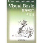 visual basic programming 1st edition su chang ling zhu bian 7113070612, 978-7113070618