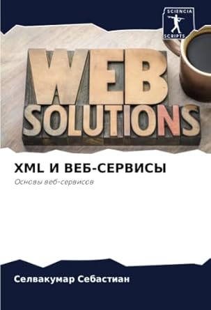 xml 1st edition  6205338653, 978-6205338650