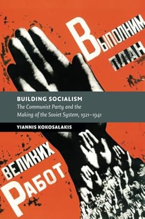 building socialism 1st edition yiannis kokosalakis 1009218840, 978-1009218849