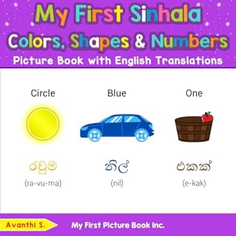 my first sinhala colors shapes and numbers picture book with english translations 1st edition avanthi s