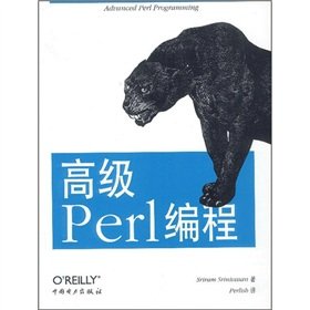 advanced perl programming 1st edition si li ni wa sang 7508305124, 978-7508305127