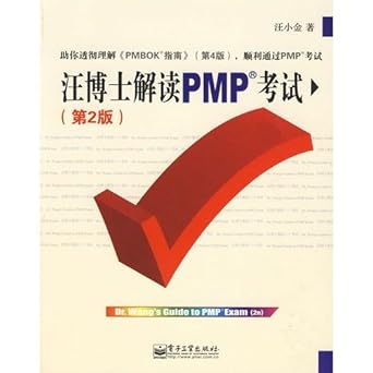 dr wang s pmp exam 1st edition wang xiao jin 712108872x, 978-7121088728