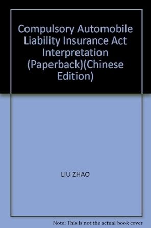 compulsory automobile liability insurance act interpretation 1st edition liu zhao 7503662689, 978-7503662683