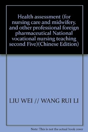 health assessment 1st edition liu wei // wang rui li 7810867180, 978-7810867184