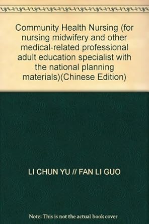 community health nursing 1st edition li chun yu // fan li guo 7509143810, 978-7509143810
