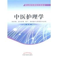 chinese nursing for care foreign nursing midwifery housekeeping service and management and other professional