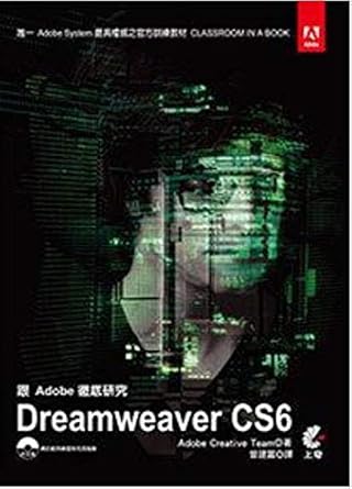 thoroughly with adobe dreamweaver cs6 adobe dreamweaver cs6 1st edition adobe staff 9862576219, 978-9862576212