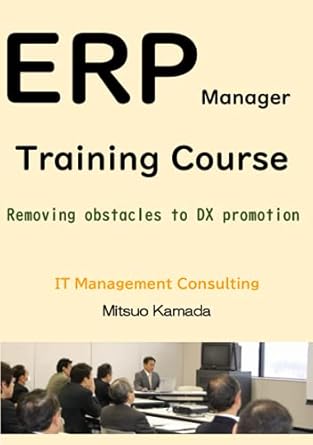 erp manager training course 1st edition mitsuo kamada 4802080654, 978-4802080651