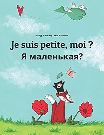 je suis petite moi un livre dimages pour les enfants 1st edition philipp winterberg ,nadja wichmann ,laurence