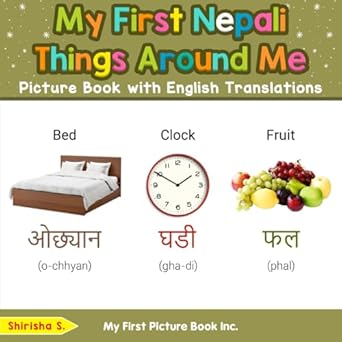 my first nepali things around me picture book with english translations 1st edition shirisha s 036961397x,