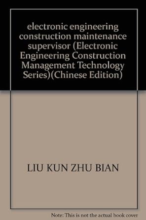 electronic engineering construction maintenance supervisor 1st edition liu kun zhu bian 7118037656,