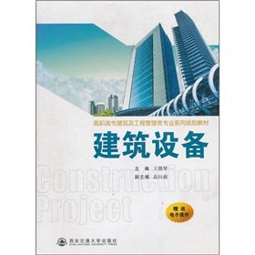 of vocational architectural and engineering management class professional family planning materials