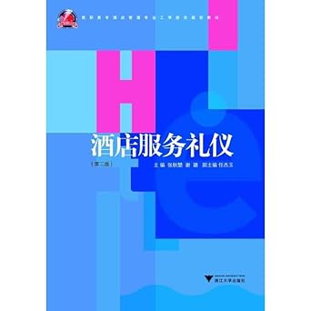 vocational hospitality management combines engineering planning materials hotel service etiquette 1st edition