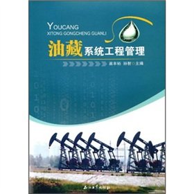 reservoir systems engineering management paperback 1st edition ben she yi ming 7502179054, 978-7502179052