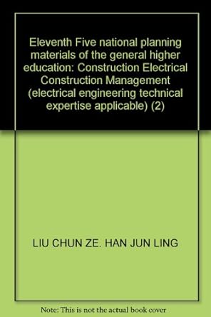 eleventh five national planning materials of the general higher education construction electrical