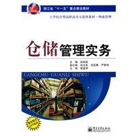 engineering model of combined vocational teaching materials in zhejiang province eleventh five year key
