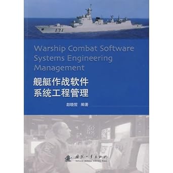 warship combat system engineering management software 1st edition zhao xiao zhe 7118063606, 978-7118063608