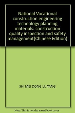 national vocational construction engineering technology planning materials construction quality inspection