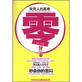 engineering economics pinyin gong cheng jing ji xue 1st edition zhang sheng liang 7807675217, 978-7807675211