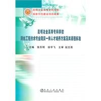 kunming metallurgy college surveying engineering technology management training program and its real one