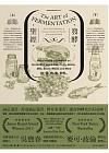the art of fermentation an in depth exploration of essential concepts and processes from around the world in