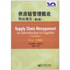 supply chain management an introduction to logistics 1st edition 7121118416, 978-7121118418