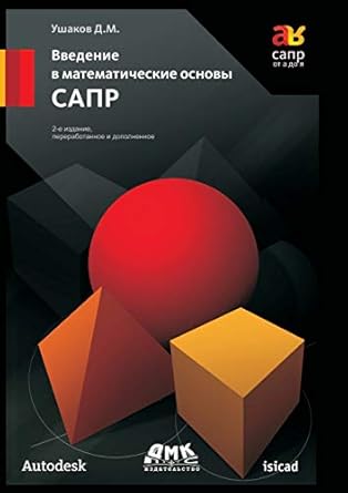 1st edition  5940745008, 978-5940745006