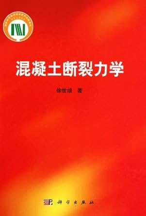 concrete fracture mechanics 1st edition xu shi lang 7030304136, 978-7030304131