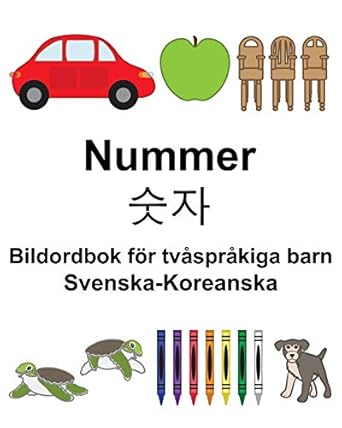 svenska koreanska nummer/ bildordbok for tvasprakiga barn 1st edition richard carlson ,suzanne carlson