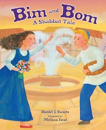 bim and bom a shabbat tale 1st edition daniel swartz ,melissa iwai 0761367179, 978-0761367178