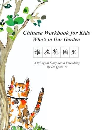 chinese workbook for kids whos in our garden 1st edition dr qixia yu ,jerry gao ,hiruni kariyawasam