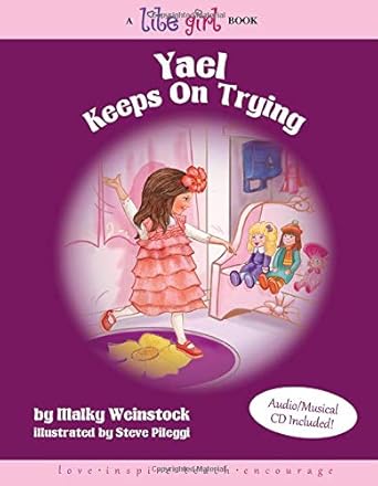 yael keeps on trying 1st edition malky weinstock ,steve pileggi 1607632780, 978-1607632788