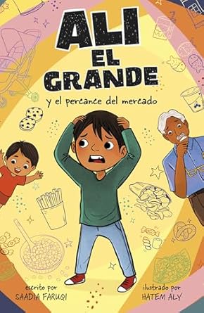 ali el grande y el percance del mercado 1st edition saadia faruqi ,debby rahmalia 0756592143, 978-0756592141