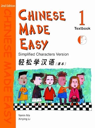 chinese made easy textbook level 1 1st edition yamin ma 9620425847, 978-9620425844