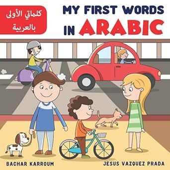 my first words in arabic 1st edition bachar karroum ,jesus vazquez prada 1988779030, 978-1988779034