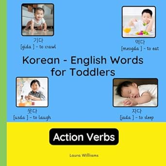 korean english words for toddlers action verbs teach and learn korean for kids and beginners bilingual