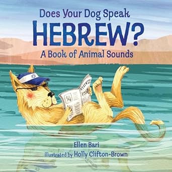 does your dog speak hebrew a book of animal sounds 1st edition ellen bari ,holly clifton brown 1541560892,