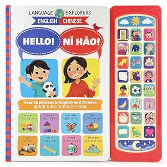 language explorers hello ni hao bilingual english mandarin/chinese sound book for children and preschoolers