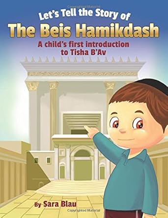 lets tell the story of the beis hamikdash 1st edition sara blau 1607632209, 978-1607632207