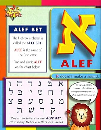 lets discover the alef bet 1st edition behrman house 0874416744, 978-0874416749