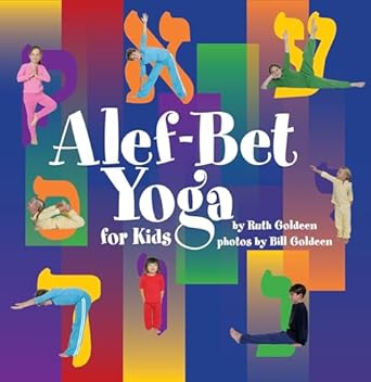 alef bet yoga for kids 1st edition bill goldeen ,ruth goldeen 076134506x, 978-0761345060