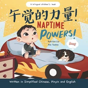 naptime powers written in simplified chinese english and pinyin a nap time book 1st edition katrina liu ,afa