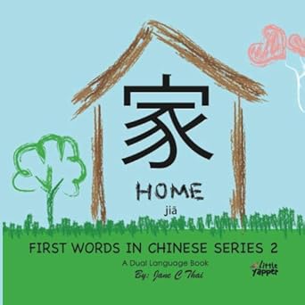 home chinese books for children dual 1st edition jane thai 1948519062, 978-1948519069
