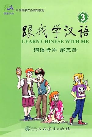 learn chinese with me 3 flash cards 1st edition editor chen fu 7107208624, 978-7107208621