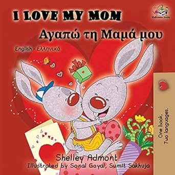 i love my mom english greek bilingual book 1st edition shelley admont ,kidkiddos books 1525912321,