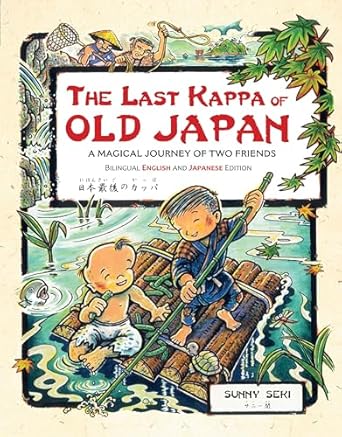 the last kappa of old japan bilingual english and a magical journey of two friends 1st edition sunny seki