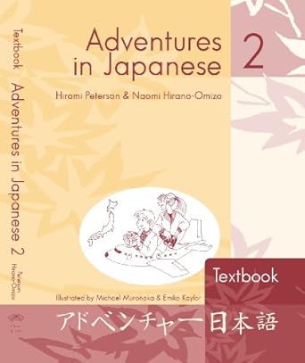 adventures in japanese volume 2 textbook 1st edition hiromi peterson ,michael muronaka ,emiko kaylor