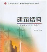 21 century talents training in civil engineering class property management planning materials building