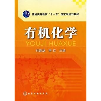 general higher education eleventh five year national planning main courses teaching environmental engineering