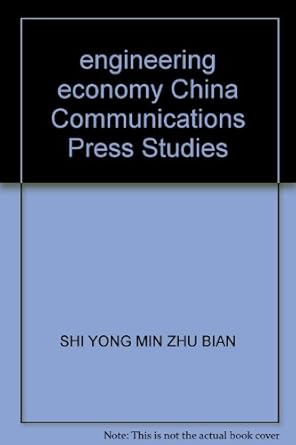 engineering economy china communications press studies 1st edition shi yong min zhu bian 7114073038,